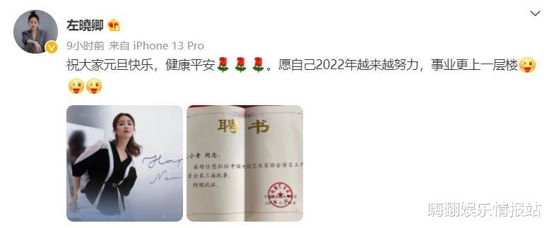 赵丽颖|冯绍峰赵丽颖依旧默契，那些去年离婚的明星夫妻在2022年动向如何