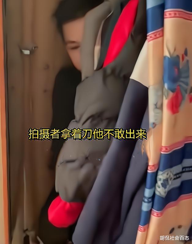 “躲衣柜修水龙头”事件再次反转,道歉信系造假,女子出轨确为真