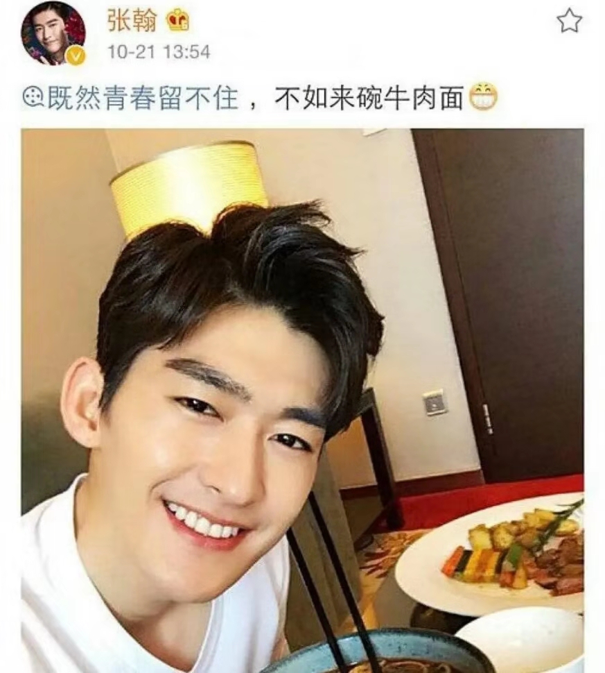 沧海之天 郑爽的热度这几天又上来了，张恒这次又爆了什么料呢？