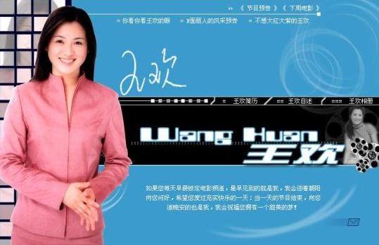 朱军|她曾是朱军的搭档，消失许久以为是从央视离职，原来早已遗憾离世