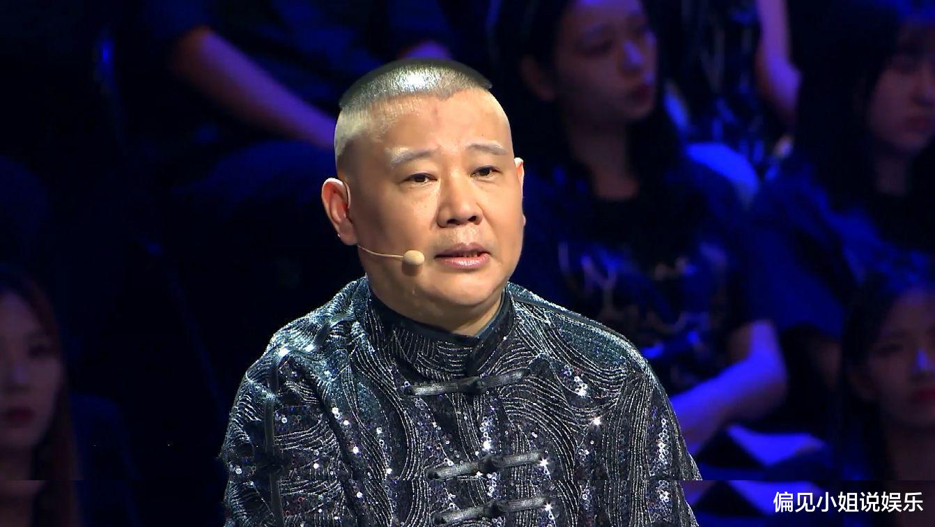 相声|喜剧春晚阵容官宣，一个相声节目都没有，德云社郭德纲再成预言家