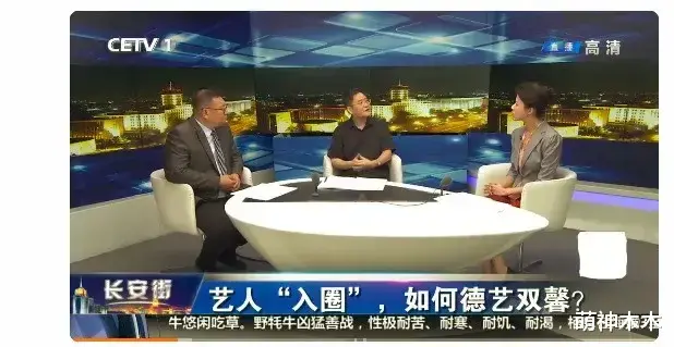 明星|啪啪打脸！相声演员大兵谈明星塌房遭群嘲，曾侮辱黄家驹怒骂交警