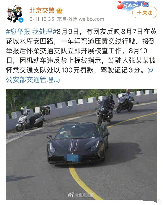 张一山|“京圈太子爷”张一山的超低调猎艳史：渣男从来不是他