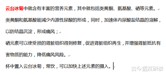 补肾|34岁男子尿酸810，双肾报废，医生：睡前常做这1事，铁打的肾也扛不住