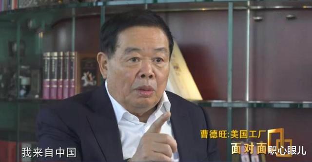 晋商 中国首善曹德旺:当我因贫穷而感到自卑时,是3个习惯,改变了我