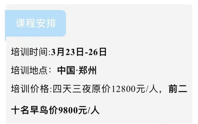 天下通 还想去中科院授牌“熟蛋返生”课题？中科院一个“呵”字回应！