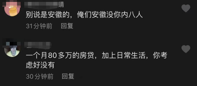 郑爽|郑爽被网红求婚，男方自称安徽首富，喊话女方：1000万够娶你吗