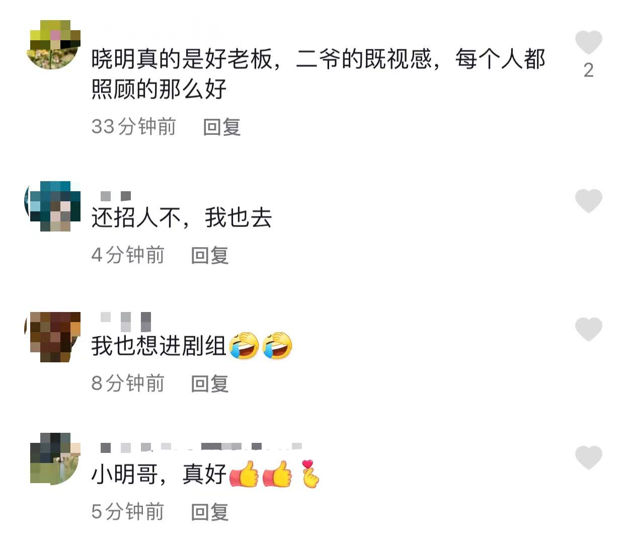 黄晓明|黄晓明被赞中国好老板！亲自捧蛋糕为司机庆生，还送千元国产手机