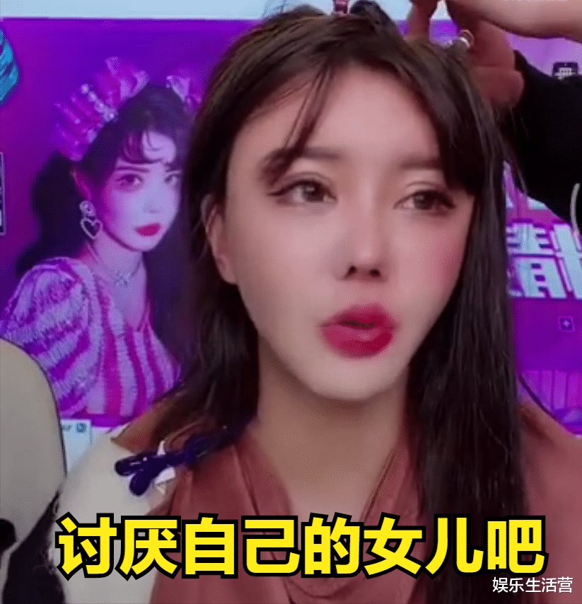 韩安冉|兜儿胖的塞不进婚纱，韩安冉嘲讽她怀女孩，还买那么多男孩的衣服