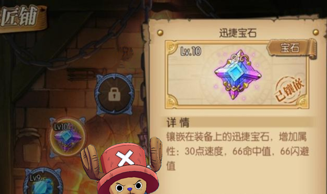 晓雪思考|燃烧意志:本周返场四人组可缓缓,七彩宝石来了,秘境试炼再开