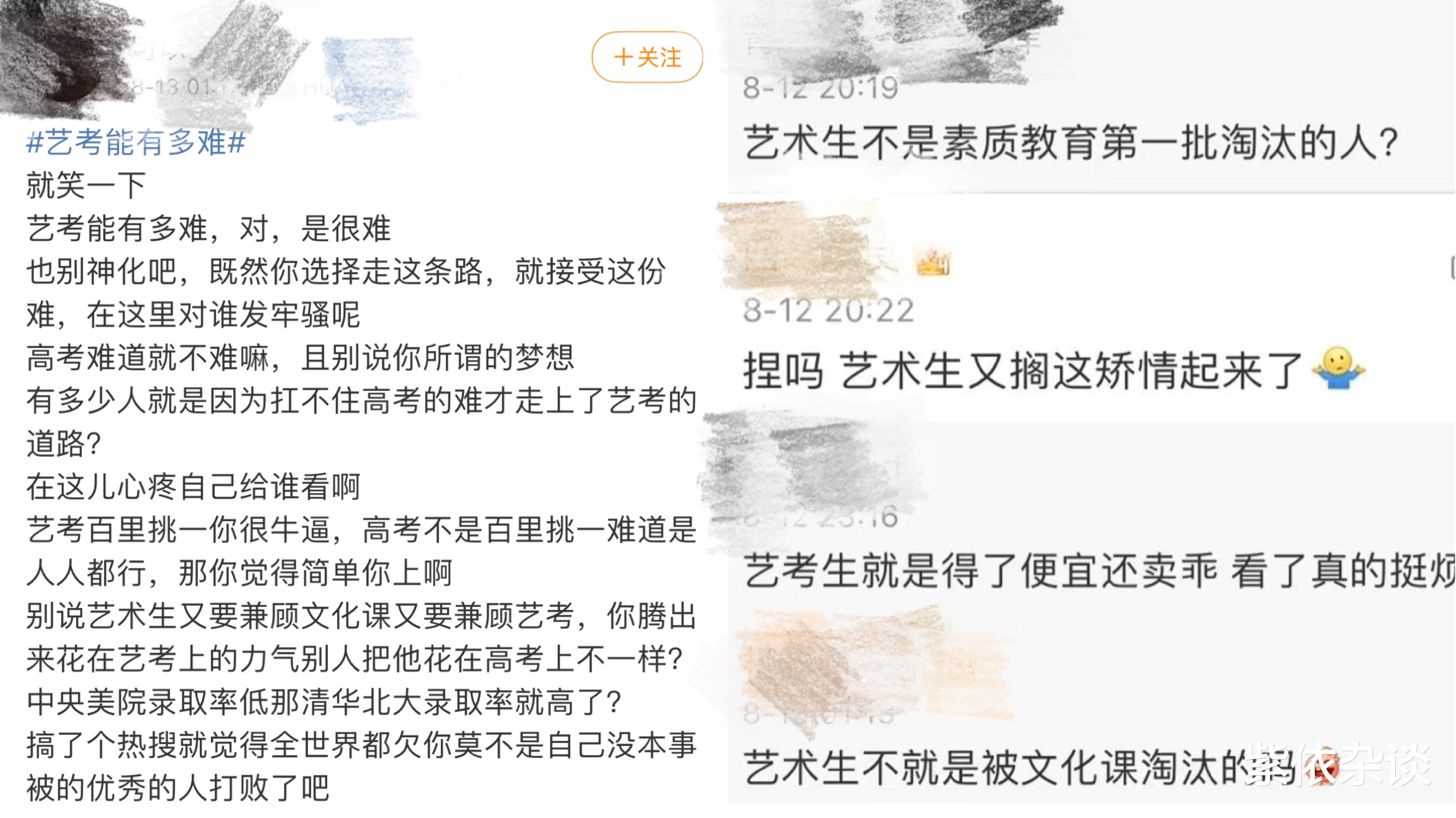 Angelababy|扑得毫无水花的《舞蹈生》到底冤不冤？节目热度全靠佟丽娅和金晨