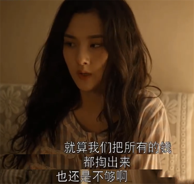 乔家的儿女|《乔家的儿女》高段位绿茶上线!怀上戚成刚孩子,四美开口就输了