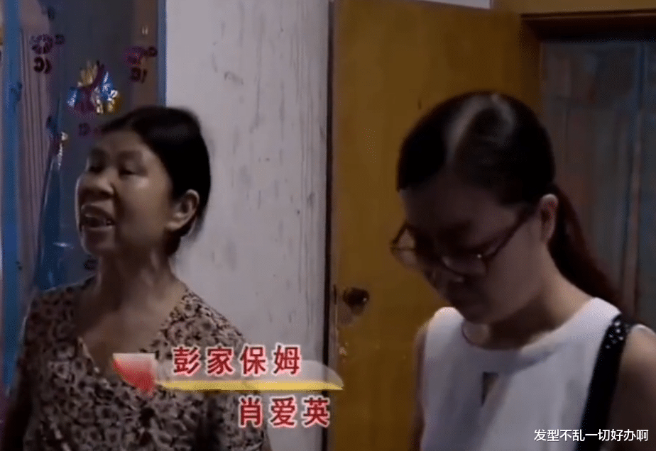保姆被辞赖着不走,霸占主屋还带儿媳来坐月子,全因男主人太好色