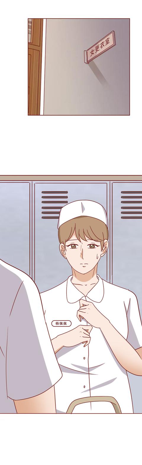 漫画|女生凭着一本日记本，抢走别人的未婚夫，一篇漫画揭露人性之恶