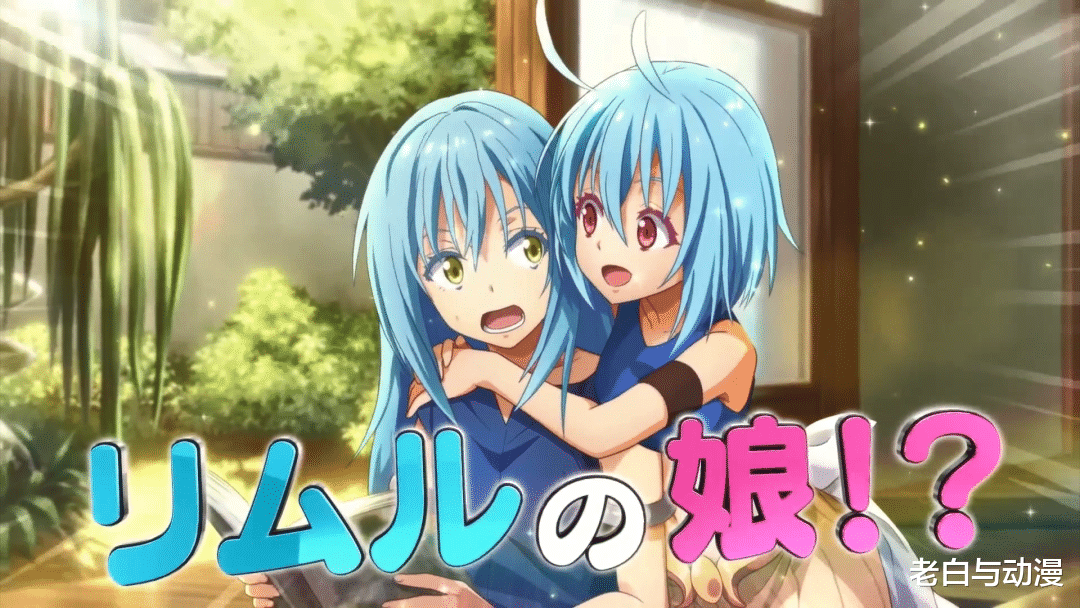 胡列娜|萌王也有女儿,官方公布声优,曾给拉蒂法、梅莉达配过音