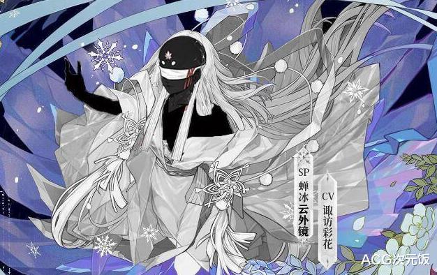 陰陽師：sp雪女被整活，被迫“接頭”營業，玩傢表示細節好評-圖4