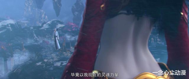 娜美|斗破苍穹：美杜莎女王自从长腿了就一直都在秀，粉丝：腰才是极品