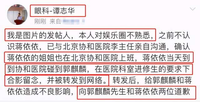 郭麒麟|《赘婿》大火，相差7岁的宋轶郭麒麟姐弟恋，网友高呼：在一起