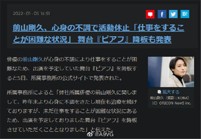 |30岁男演员疑逼死圈内女友，争吵录音曝光，男方发声明暂停工作