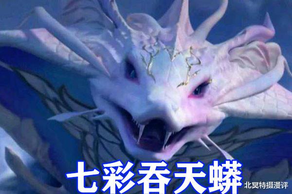 萧炎|斗破苍穹：三年之约阵容公开，萧炎方两斗宗加三斗皇，云岚宗哭了
