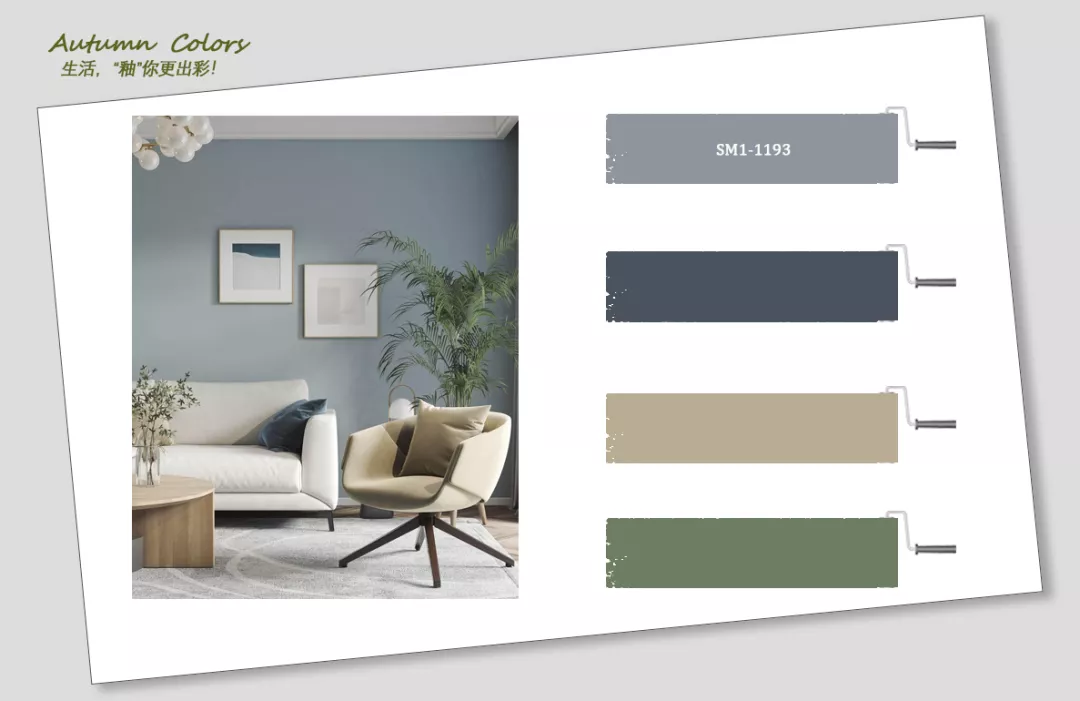 【壹周色彩SHOW-秋色篇】灰度空间,温柔至极
