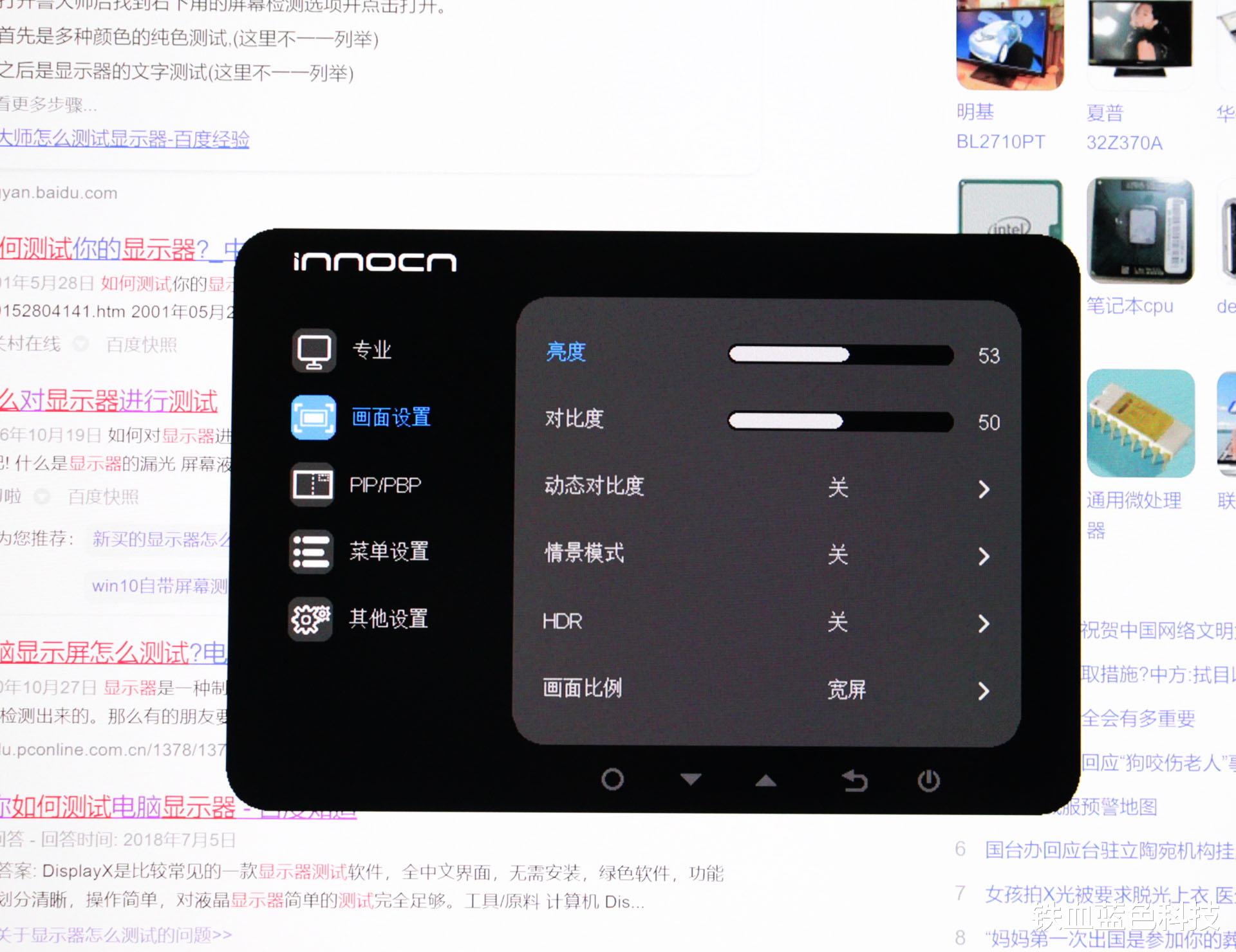 富士|做视频,玩抖音专业素材需要它,INNOCN 27C1U让剪辑更专业