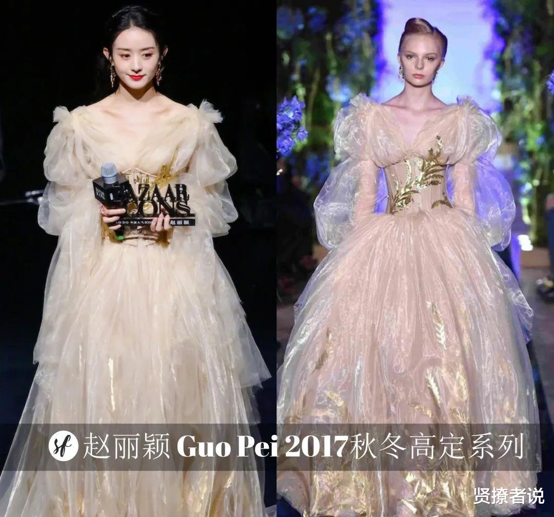 演绎|红裙亮相，33岁的的赵丽颖，真好看！