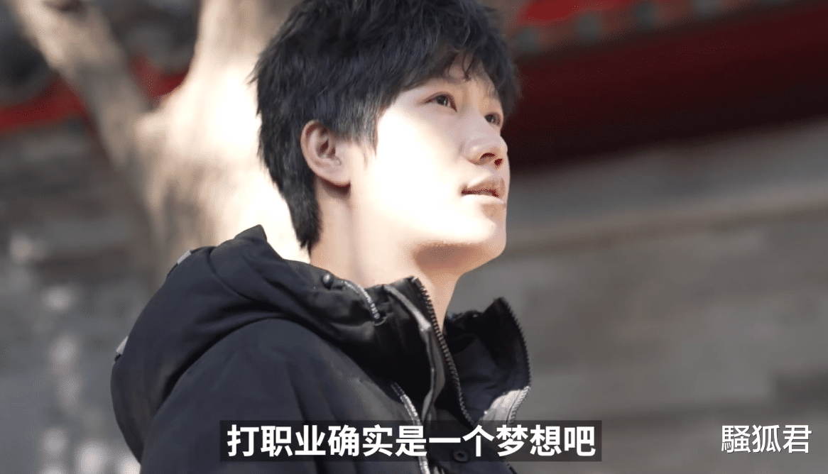 yjj|YJJ畅谈永劫无间全球赛事，不小心一句话说哭百万网友！