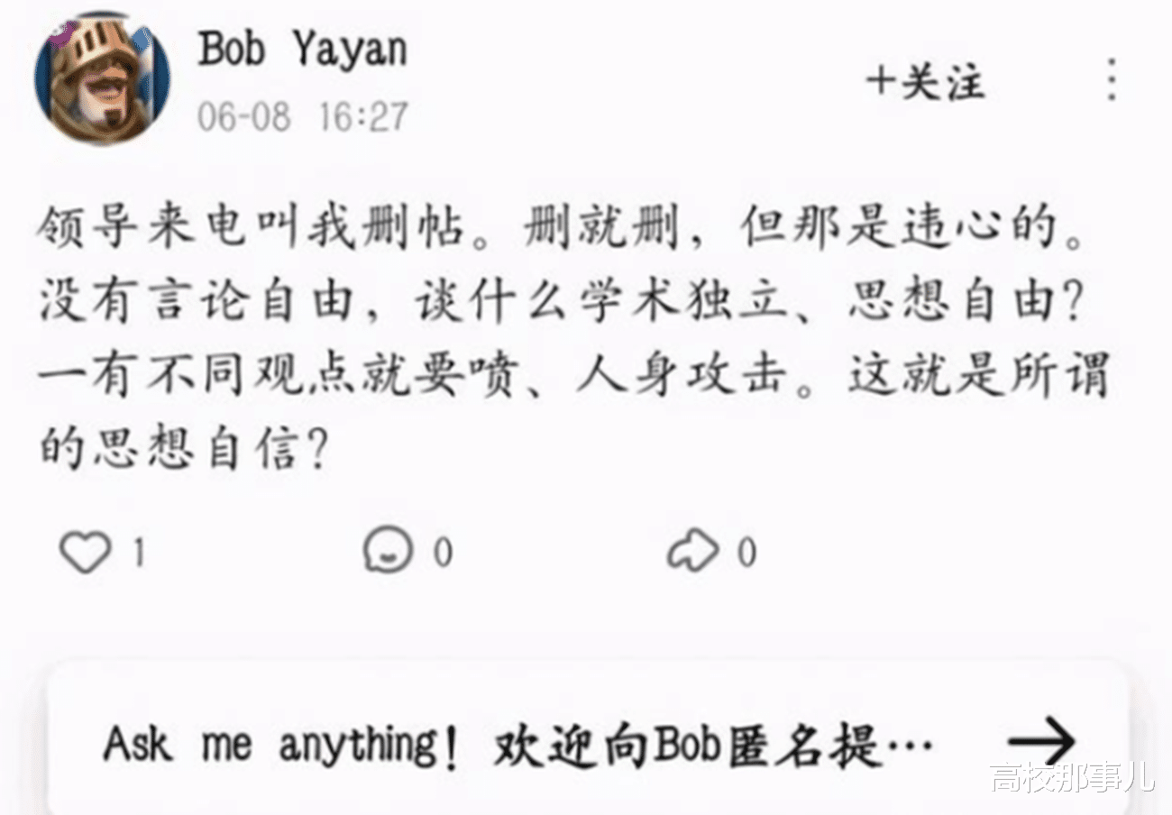 刘琦|大学教授提倡“一夫多妻”,还要求多配偶和终身补贴,实在太疯狂