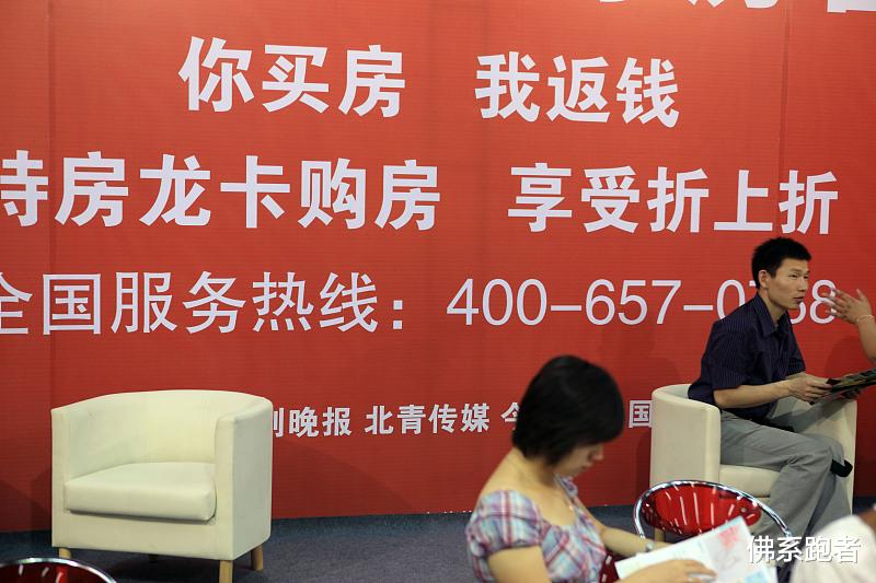 购房置业|真正的房奴现在过的是什么日子？