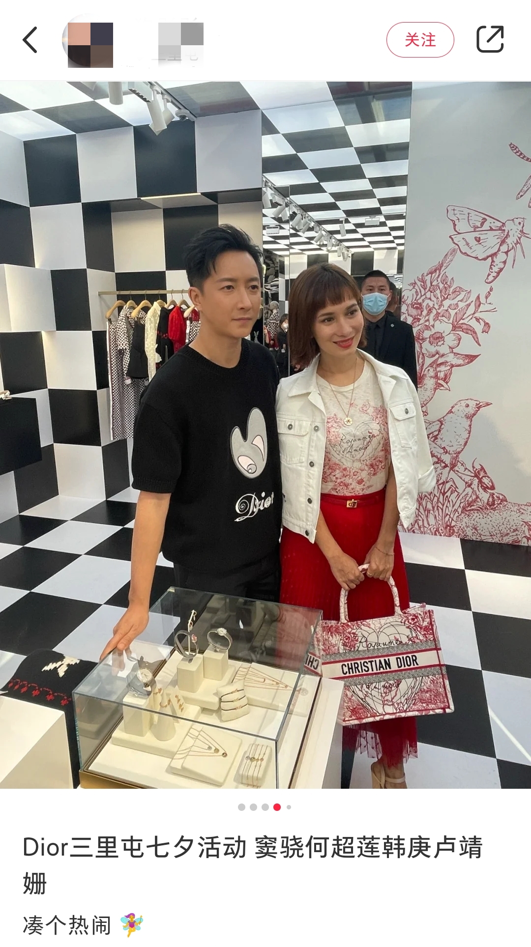 韩庚|韩庚卢靖姗合体现身活动，头挨着头双手紧牵，高调秀恩爱