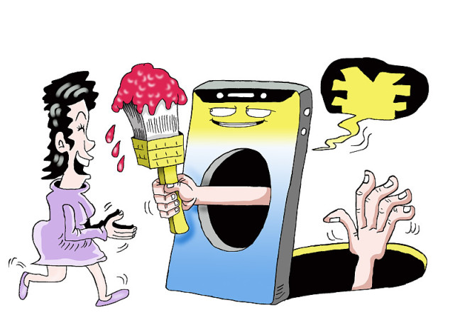 求职|本想做个兼职，还没赚钱，却背一身债