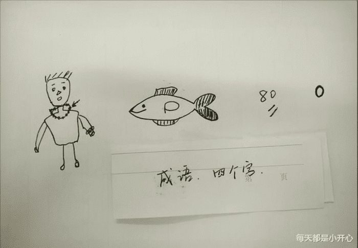 大爷 六十五岁的门卫周大爷因屡次遭到校花骚扰，被迫提出辞职，称现在的年轻人真让人受不了