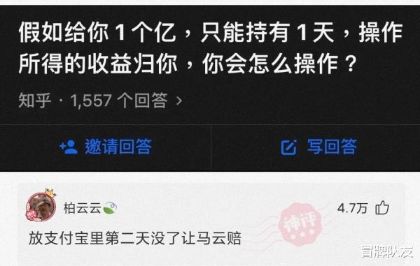 沙雕|神回复：谁能告诉我她说的什么意思，百度嫌它太长翻译不出来