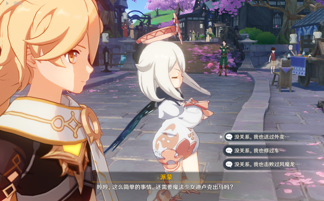 |原神万端珊瑚事件簿,3分钟速通拿原石,别再追着忍者犬打了!