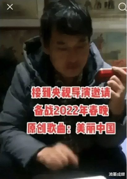 朱之文|网曝朱之文肯定上不了春晚，还是导演亲口说的，到底是真是假？