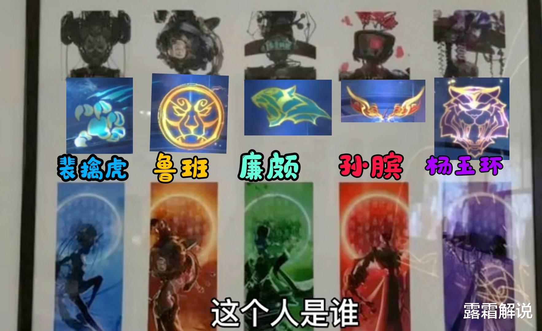 杨玉环|虎年限定五行元素巨帅，杨玉环调整引玩家不满，策划的回应来了