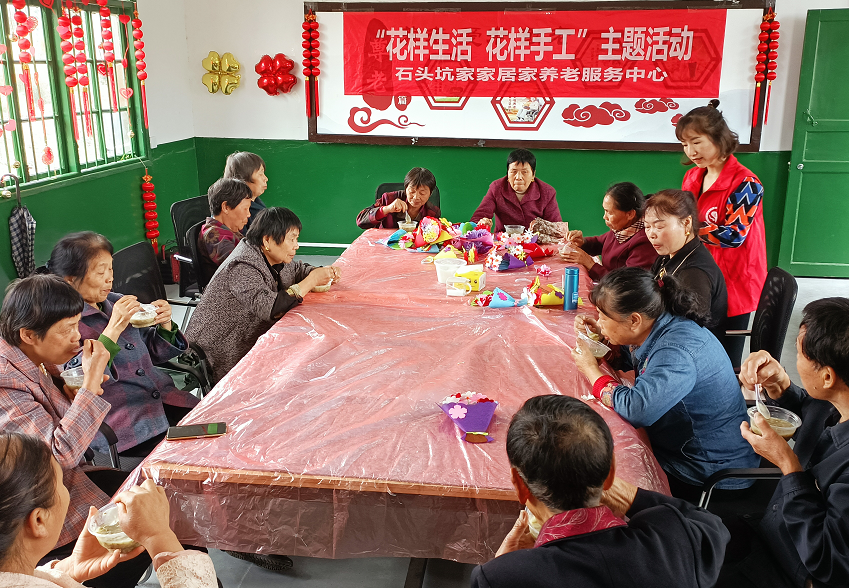 公益潇湘 石头坑村：花样生活 花样手工