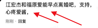 官宣|2021年被爆离婚的5对夫妻，4对已离，第五对全网希望早点离