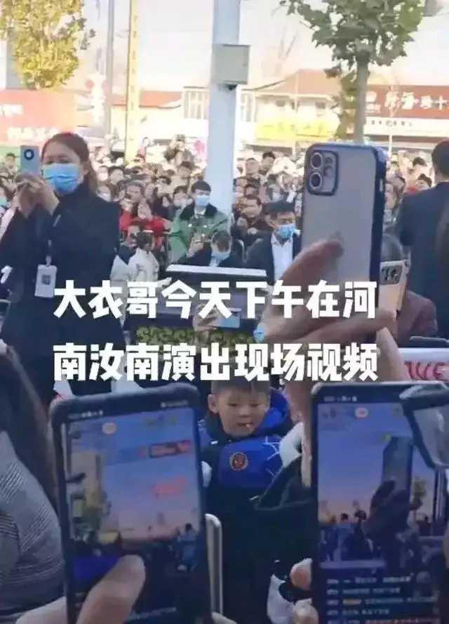 朱之文|大衣哥现身商演:群众人山人海,火爆程度堪比一线明星