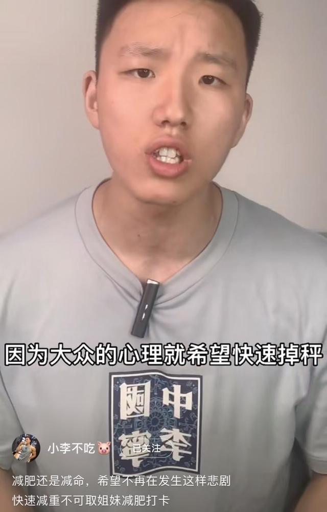 运动|减肥训练营，魔鬼夺命营？