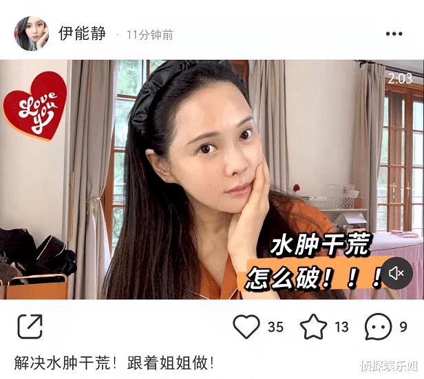 伊能静|53岁伊能静分享护肤心得，自信展示全素颜，双颊略显松弛状态依旧