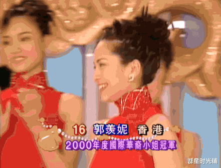 香港小姐|港姐“出人意料”的生活，有的嫁入豪门，有的因私生活毁掉星途