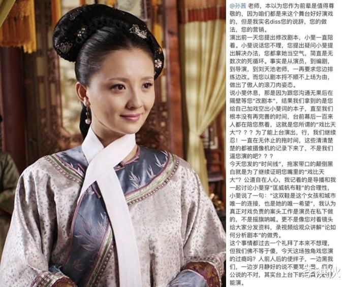 张小斐|张小斐摘得金鸡影后，昔日小透明如今大影后，孙茜评论区已沦陷