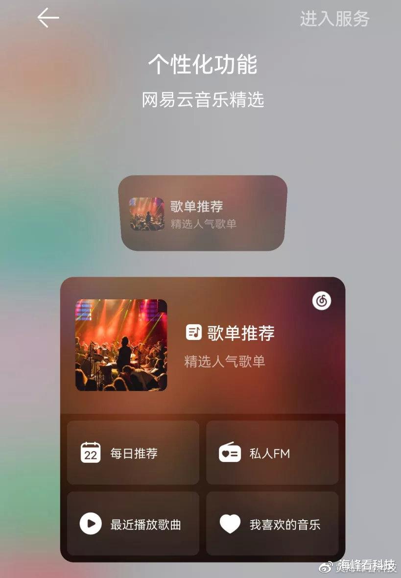 5G|小米Q3 781亿、华为巴西5G市场新突破、台积电生产iPhone15芯片