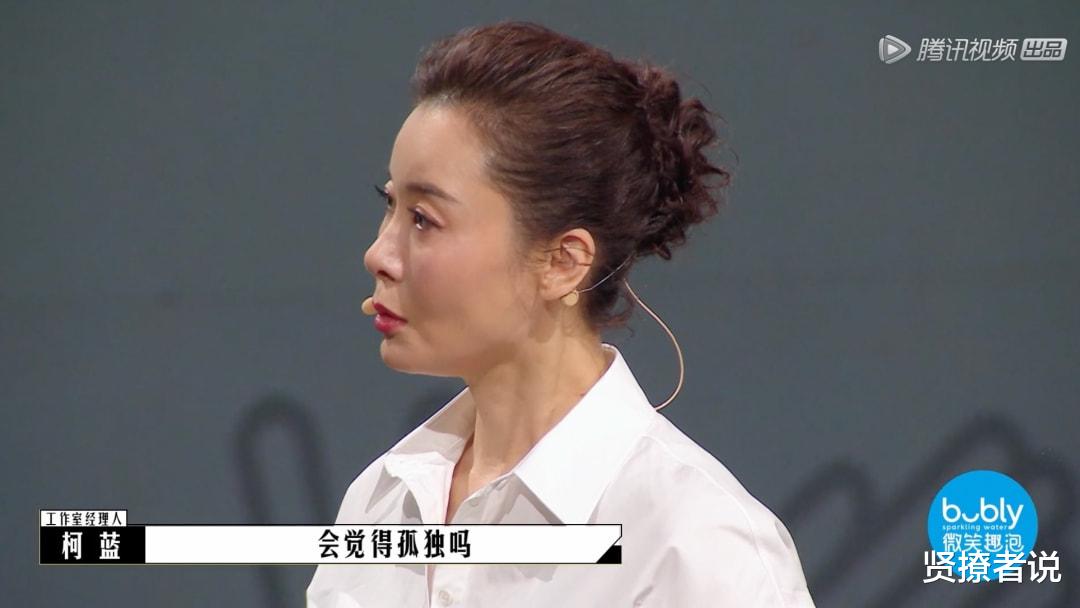 白雪公主|梁龙，惹了谁？
