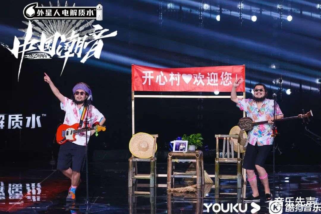 五条人|为什么这一代人听歌不“洋气”了？