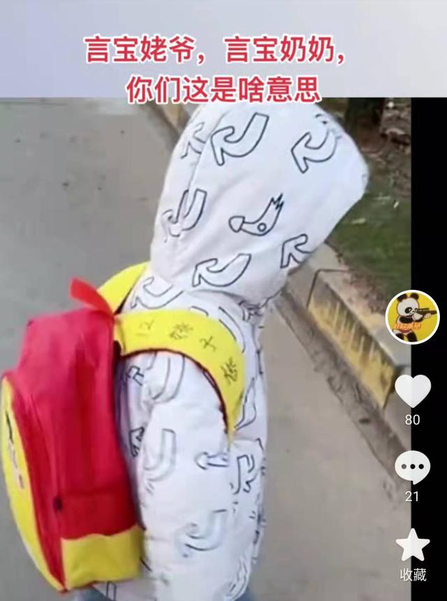 许敏|姚威两个孩子已经改姓，熊磊儿子仍然姓姚，被嘲一家子心思太重