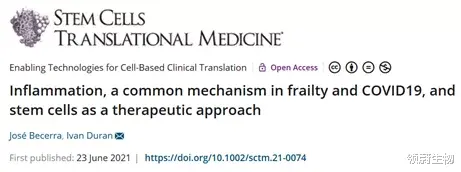 新型冠状病毒肺炎 新综述：间充质干细胞缓解衰弱和治疗新冠肺炎具有优越性