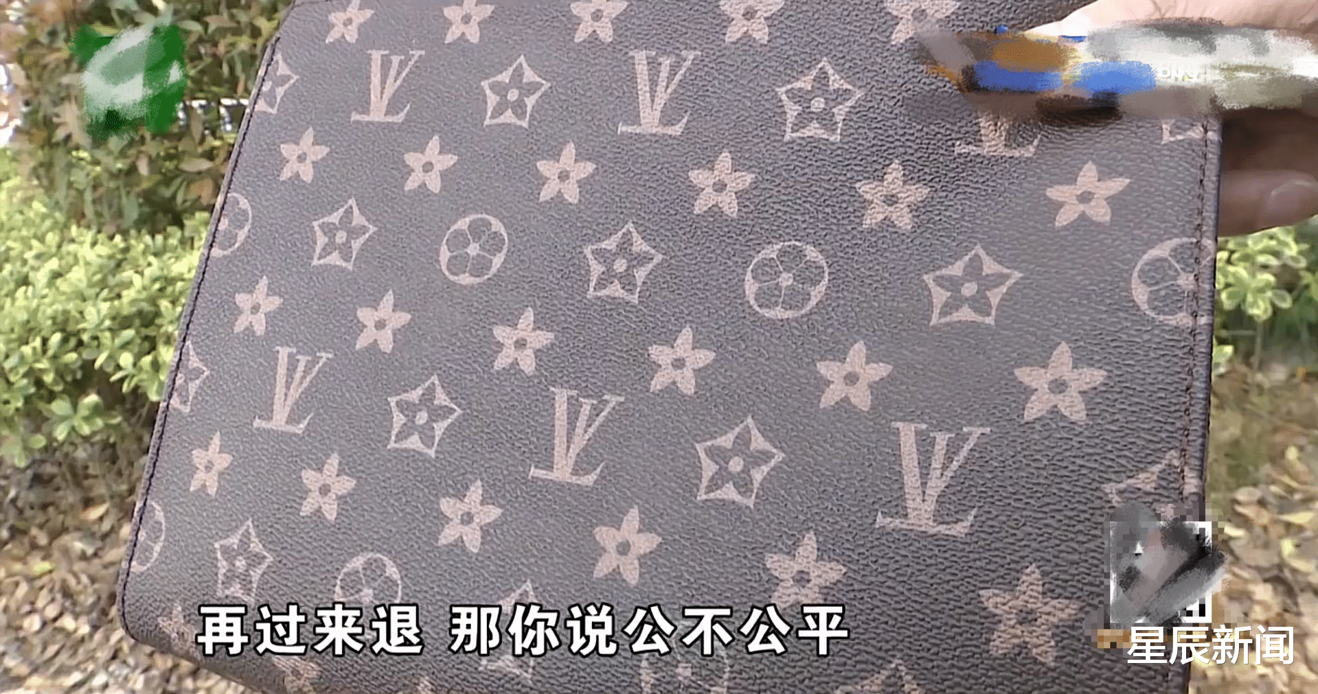 星辰新闻 杭州男子开百万豪车，花128元买LV怀疑是假货，商家：他搞事情